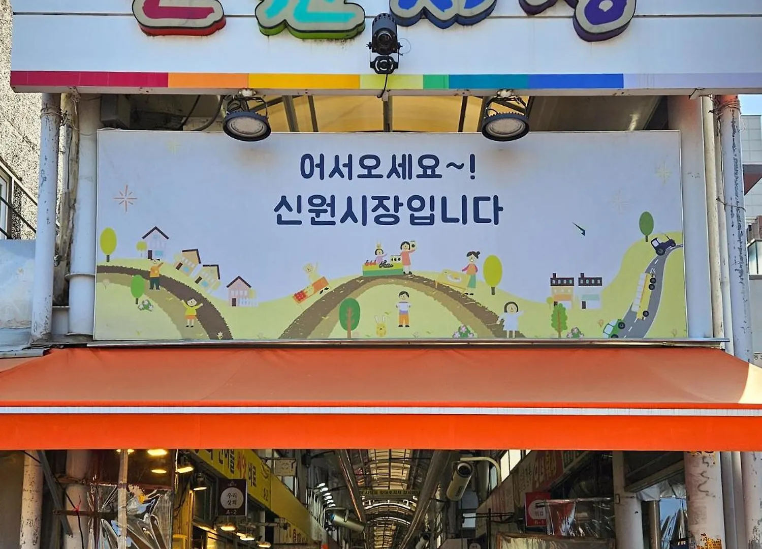 Sensibility Warmth Cozy New Construction Pleasant Hongdae Gangnam 30 Minutes Villa Seoul
